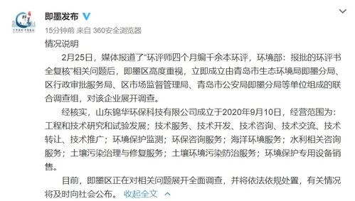 技術(shù)轉(zhuǎn)讓 概念、流程與風(fēng)險(xiǎn)管理