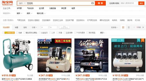 銳意進取，阿里巴巴推廣引領當?shù)匦畔⒓夹g咨詢服務建設