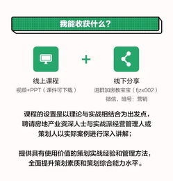 十年磨一劍 一位地產(chǎn)營銷老司機的實戰(zhàn)心得與策劃秘籍