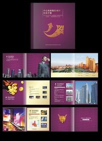 專業(yè)視覺(jué)賦能 市場(chǎng)營(yíng)銷公司畫(huà)冊(cè)設(shè)計(jì)與素材平臺(tái)探索