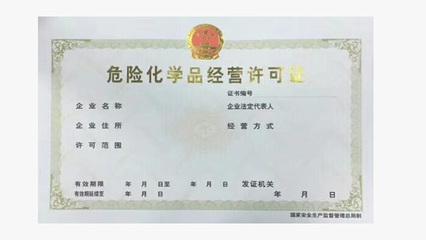 上海公司注冊流程 廣播電視節目制作經營許可指南